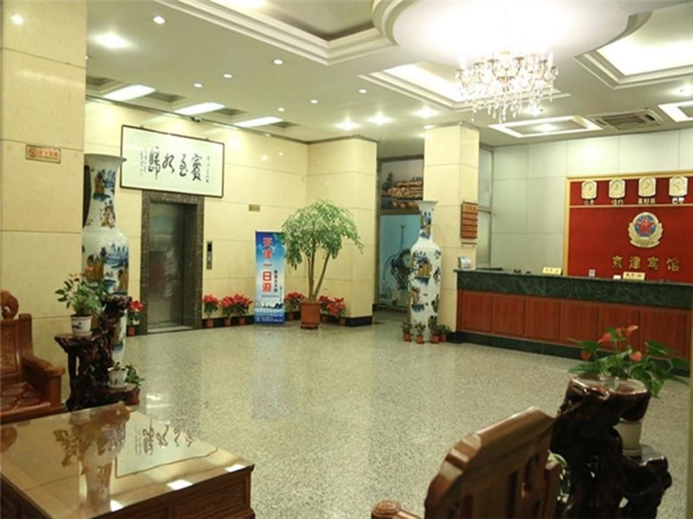 Tianjin Jingjin Hotel Exteriör bild